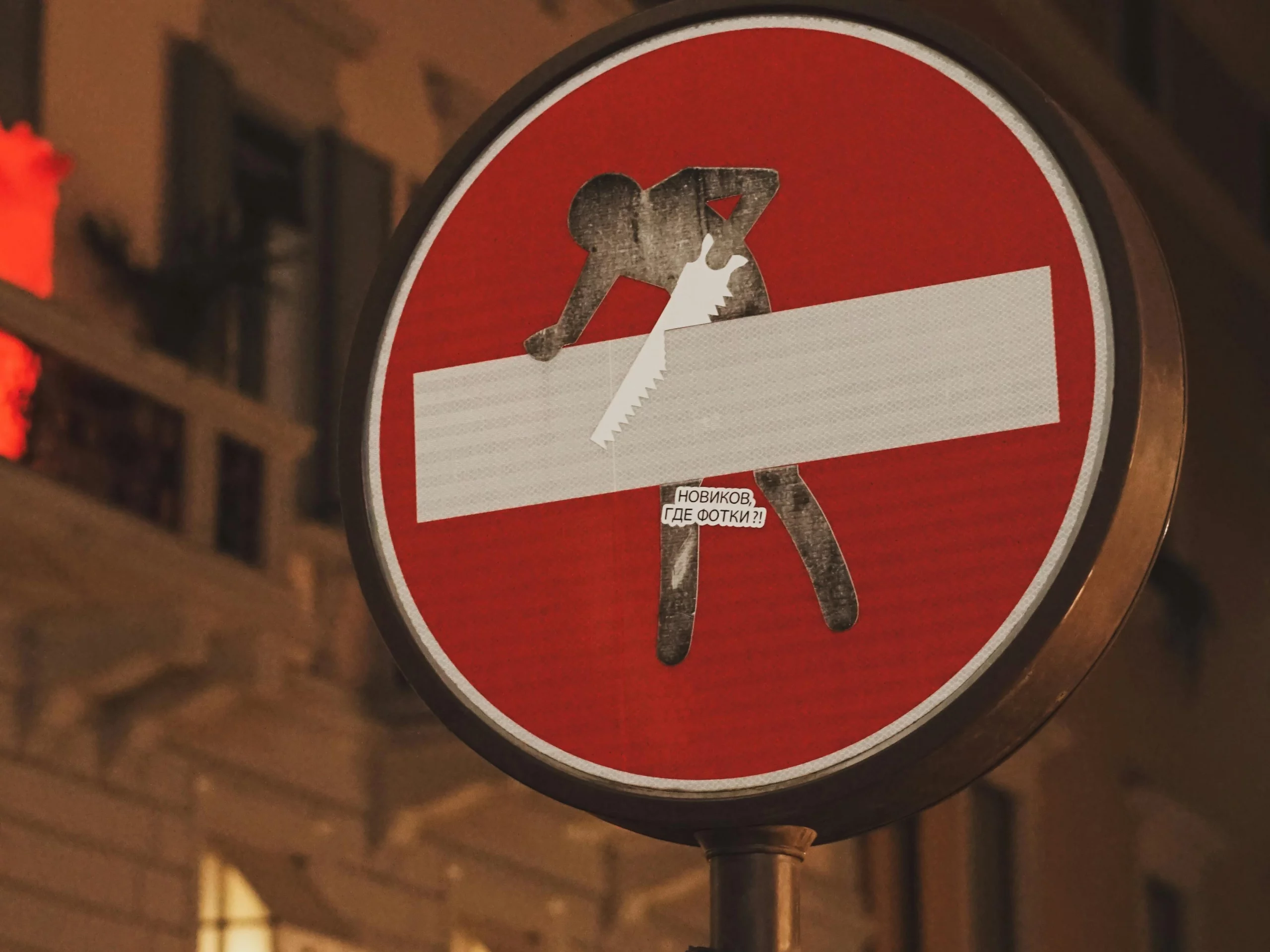 Infor Drogues Addictions Liaison Antiprohibitionniste